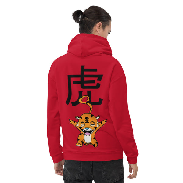 Mens Hoodie  year of the tiger 2022