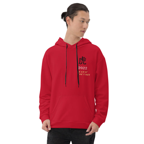 Mens Hoodie  year of the tiger 2022